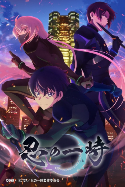 Shinobi no Ittoki ซับไทย