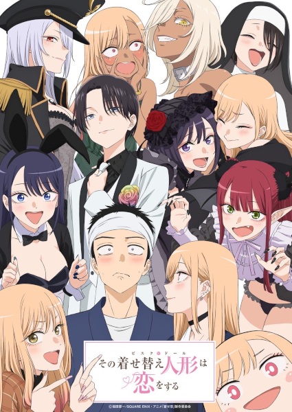 Sono Bisque Doll wa Koi wo Suru Season 2 หนุ่มเย็บผ้ากับสาวนักคอสเพลย์ ซีซั่น 2 พากย์ไทย