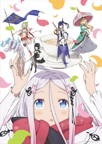 Warau Arsnotoria Sun! ซับไทย