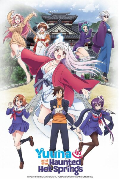 Yuragi-sou no Yuuna-san ยูรากิโซ ที่นี่ผีน่ารักนะ ซับไทย