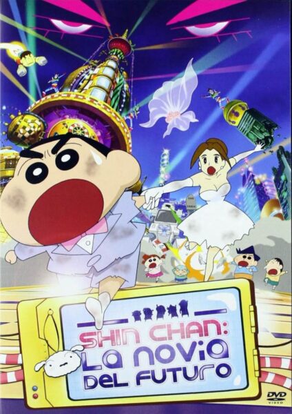 Crayon Shin-chan Super-Dimension! The Storm Called My Bride ชินจัง เดอะมูฟวี่ 18 ตอน ข้ามเวลามาป่วนโลก (2010) พากย์ไทย