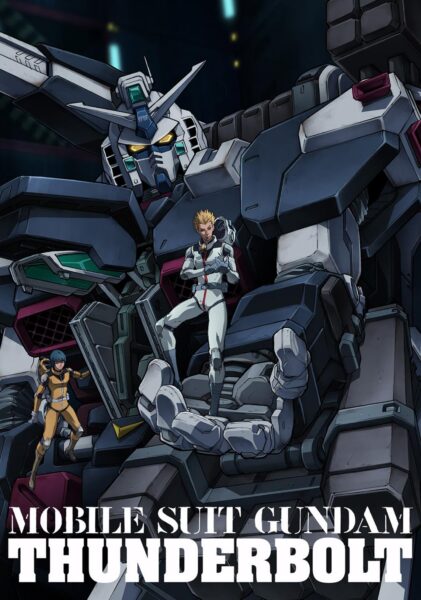 Mobile Suit Gundam Thunderbolt December Sky (2016) ซับไทย