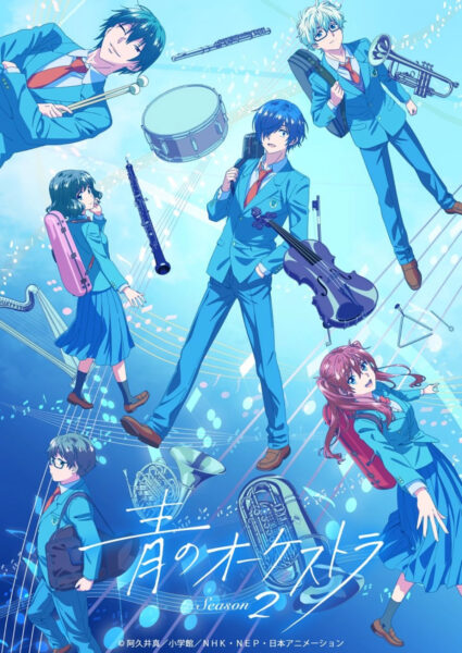 Ao no Orchestra Season 2 ออเคสตราบรรเลงฝัน ตอนที่ 1-2 ซับไทย