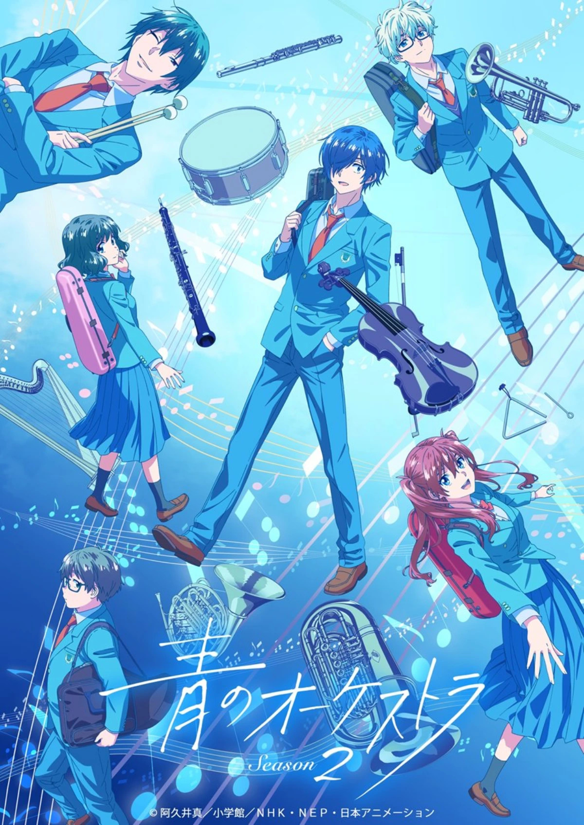 Ao no Orchestra Season 2 ออเคสตราบรรเลงฝัน ตอนที่ 1-2 ซับไทย