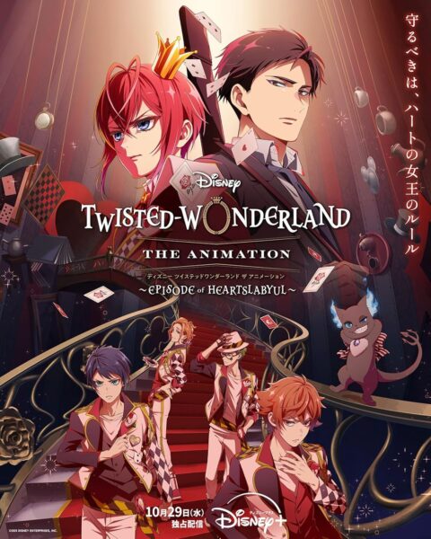 Disney Twisted-Wonderland ดิสนีย์ ทวิสเต็ด-วันเดอร์แลนด์ ซับไทย