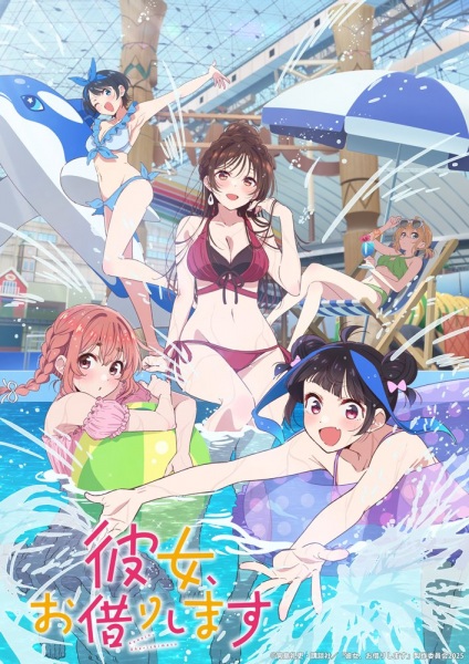 KanojoOkarishimasu 4th Season สะดุดรักยัยแฟนเช่า ซีซั่น 4 ตอนที่ 1-9 พากย์ไทย
