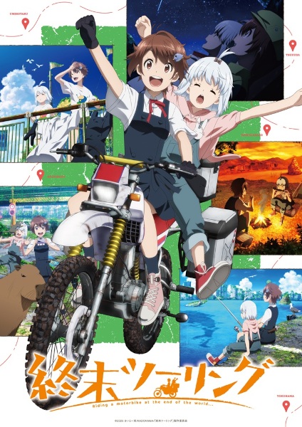Shuumatsu Touring การท่องเที่ยวหลังวันสิ้นโลก ตอนที่ 1-12 ซับไทย