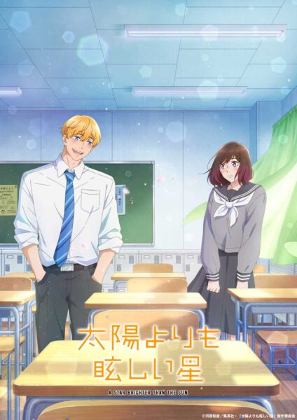 Taiyou yori mo Mabushii Hoshi ดวงดาราเจิดจรัสเกินตะวัน ตอนที่ 1-12 พากย์ไทย