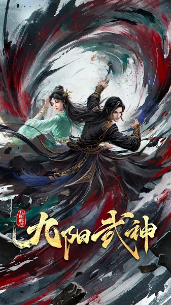 Jiu Yang Wushen เทพสงครามเก้าตะวัน ตอนที่ 1-5 ซับไทย