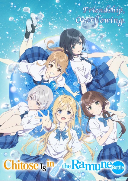 Chitose-kun wa Ramune Bin no Naka ชีวิตรสโซดาของจิโตเสะคุง พากย์ไทย