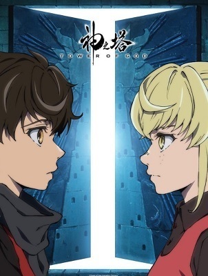 Tower Of God หอคอยเทพพระเจ้า พากย์ไทย