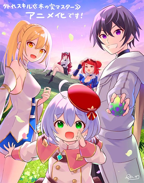 Hazure Skill Kinomi Master สกิลไร้ประโยชน์ มาสเตอร์ผลไม้ พากย์ไทย