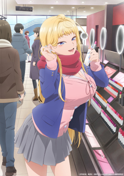Dosanko Gal wa Namara Menkoi สาวแกลเมืองเหนือน่าฮักขนาด พากย์ไทย
