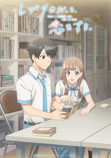 Replica datte Koi wo Suru. รักฉันเทียมเธอ ซับไทย