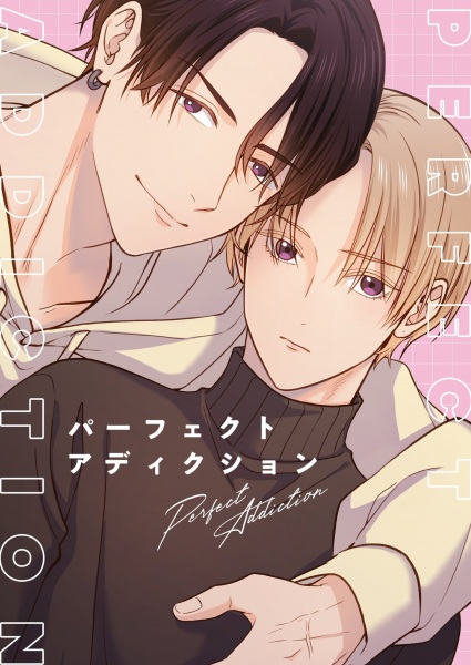 Perfect Addiction อ้อนรักหนุ่มหน้าหวาน ซับไทย