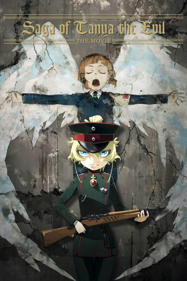 Saga of Tanya the Evil The Movie บันทึกสงครามของยัยเผด็จการ ยุทธการพาสต้าทะเลทราย พากย์ไทย
