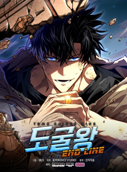 Tomb Raider King ราชาจอมโจรปล้นสุสาน ตอนที่ 1-2 ซับไทย