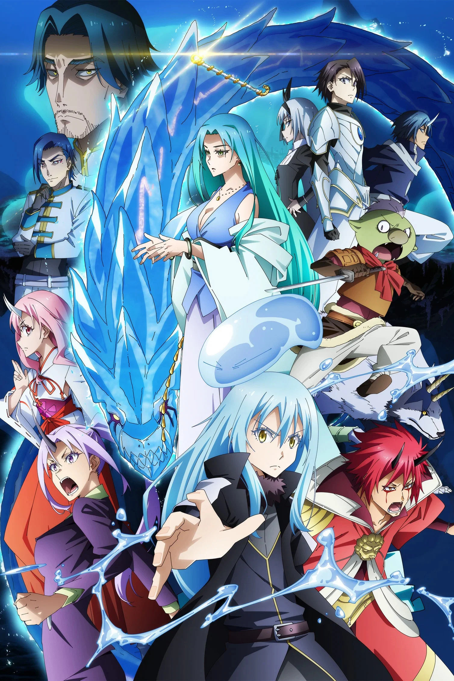 Tensei shitara Slime Datta Ken Movie 2 Soukai no Namida-hen เกิดใหม่ทั้งทีก็เป็นสไลม์ไปซะแล้ว เดอะมูฟวี่ ภาคน้ำตาแห่งห้วงทะเลคราม ซับไทย