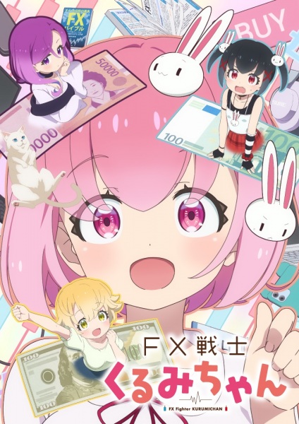 FX Senshi Kurumi-chan ซับไทย