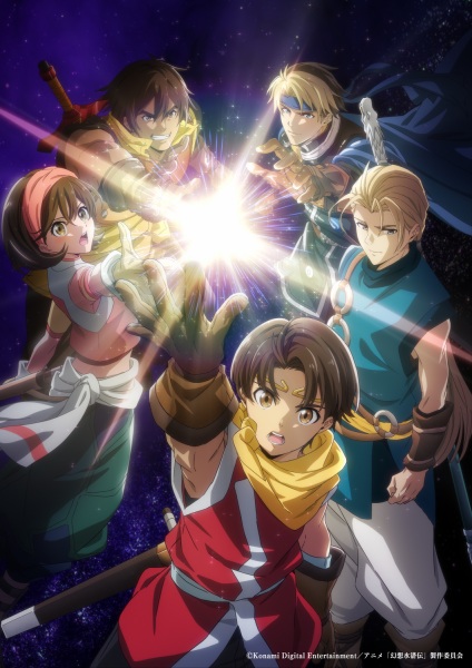 Gensou Suikoden ซุยโคเด็น ซับไทย