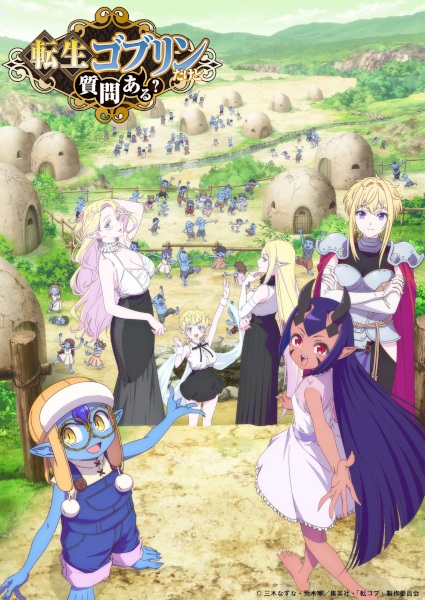 Tensei Goblin dakedo Shitsumon Aru เกิดใหม่เป็นก็อบลินแล้วไง มีคำถามอะไรไหม ซับไทย