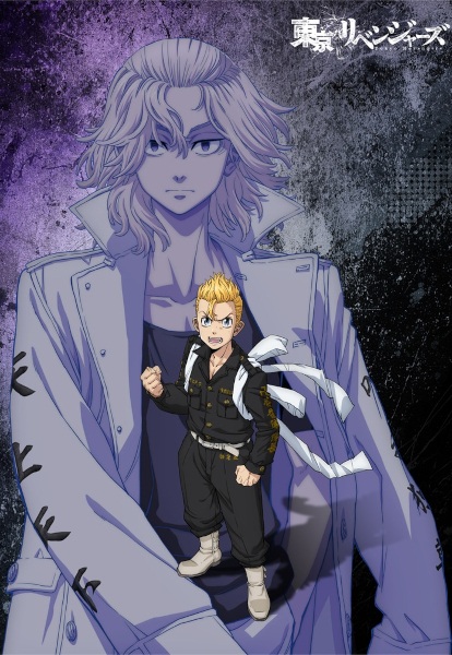 Tokyo Revengers Santen Sensou-hen โตเกียว รีเวนเจอร์ส บทสงครามสามสวรรค์ ซีซั่น 4 ซับไทย